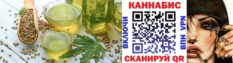 купить наркотики цена  Татарск  Cannafood конопля 