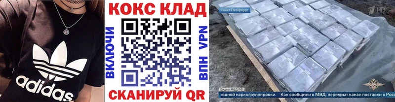 КОКАИН Боливия  blacksprut ссылки  Татарск 