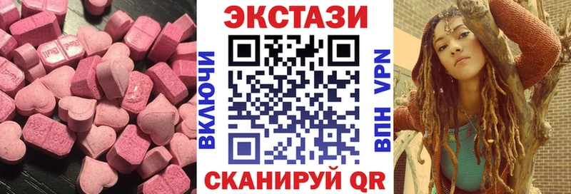 ЭКСТАЗИ mix  Татарск 