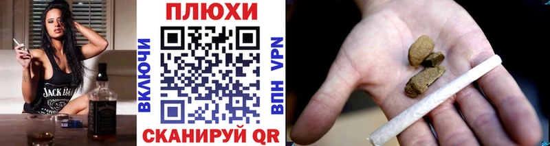ГАШИШ 40% ТГК  Татарск 