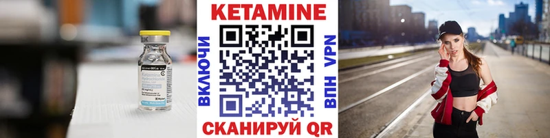 Кетамин ketamine  как найти закладки  Татарск 