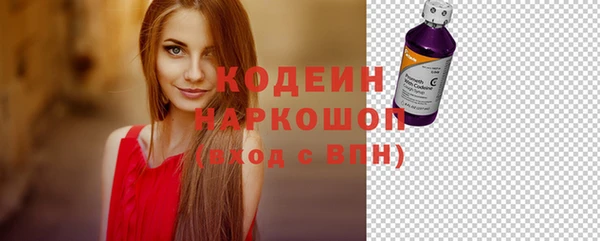 винт Зеленокумск