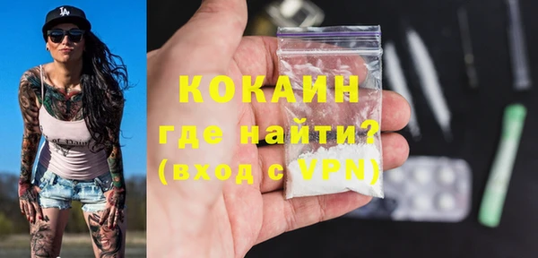 кокаин колумбия Инсар