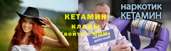 кокаин колумбия Инсар