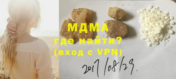 mix Инта