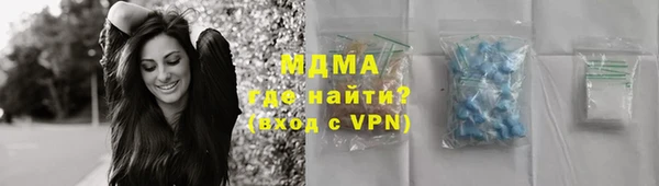 mix Инта