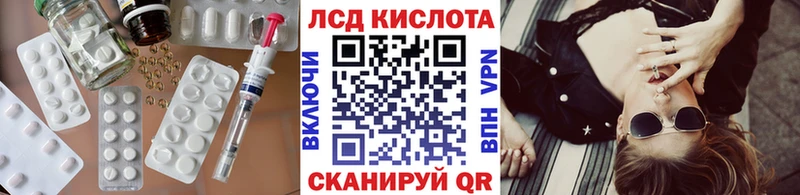 KRAKEN сайт  Татарск  LSD-25 экстази ecstasy 