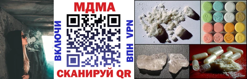 darknet официальный сайт  Татарск  МДМА crystal 