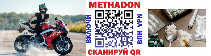 МЕТАДОН мёд  Татарск 